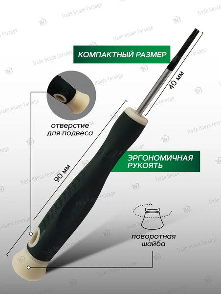 Отвертка RockForce 19 555 / RF-73604008