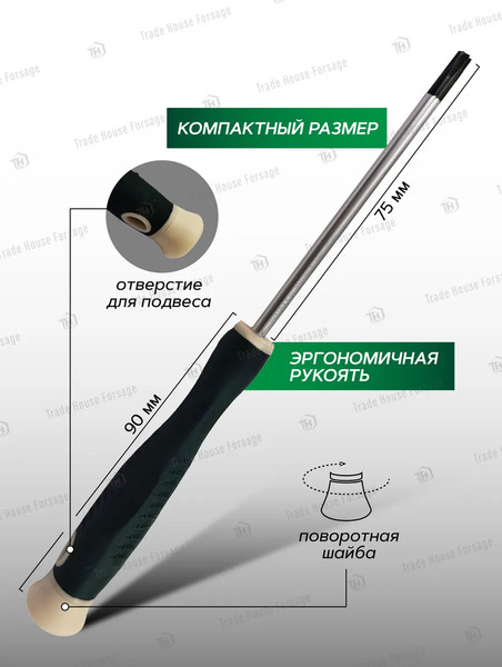 Отвертка RockForce 19 559 / RF-73607520