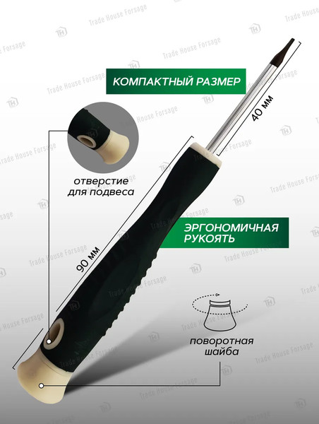 Отвертка RockForce 19 560 / RF-73704005