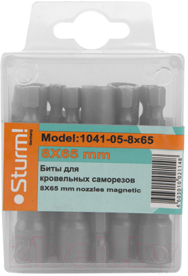 Набор головок слесарных Sturm! 1041-05-8x65 - фото