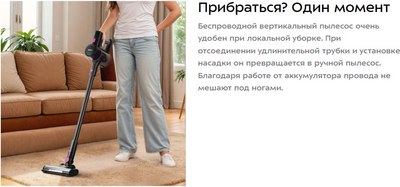 Вертикальный пылесос Kitfort КТ-5338