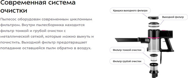 Вертикальный пылесос Kitfort КТ-5339