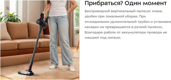 Вертикальный пылесос Kitfort КТ-5339