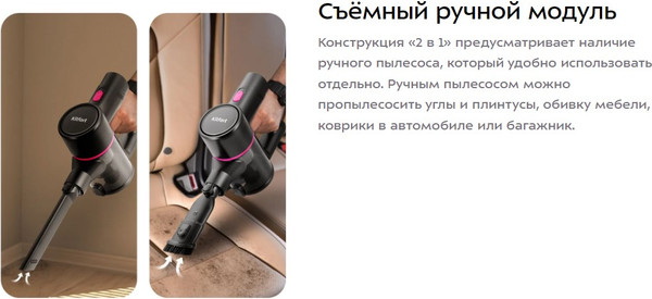 Вертикальный пылесос Kitfort КТ-5339