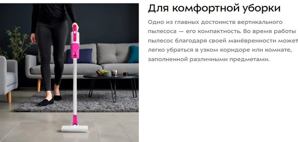 Вертикальный пылесос Kitfort КТ-5350