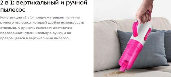 Вертикальный пылесос Kitfort КТ-5350