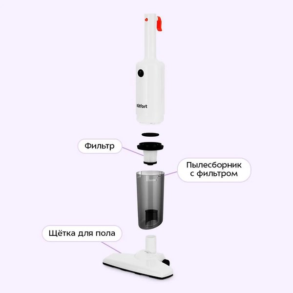 Вертикальный пылесос Kitfort КТ-5351