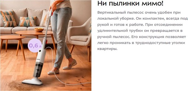 Вертикальный пылесос Kitfort КТ-5351