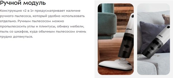 Вертикальный пылесос Kitfort КТ-5351