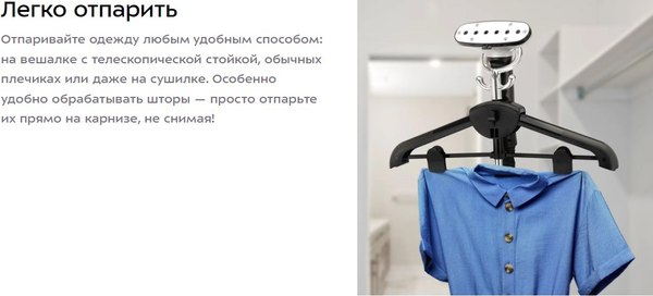 Отпариватель Kitfort КТ-9352