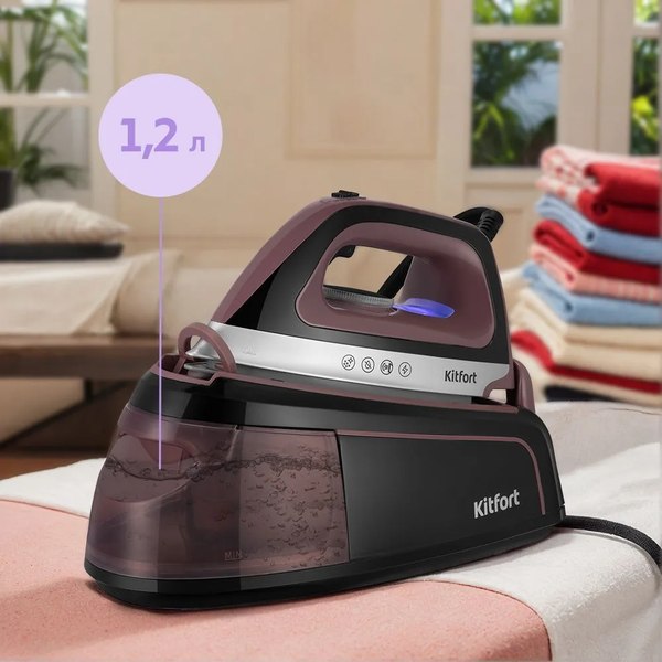 Утюг с парогенератором Kitfort КТ-9309
