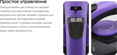 Утюг Kitfort КТ-2627