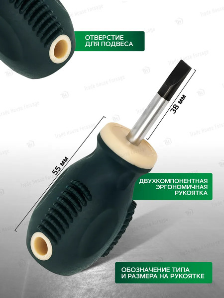 Отвертка RockForce RF-7036538
