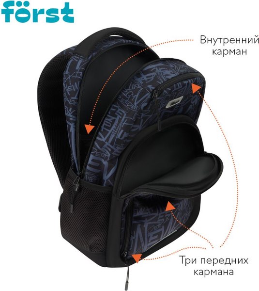 Школьный рюкзак Forst F-Line. Free People / FT-RM-082501