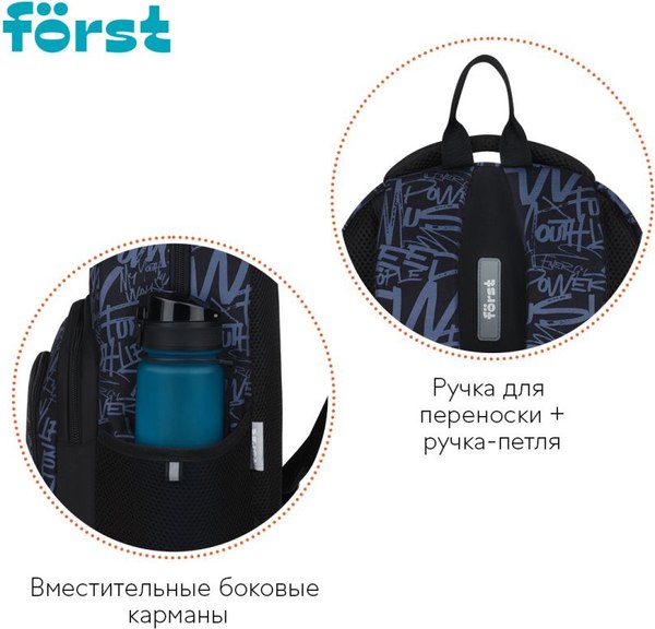 Школьный рюкзак Forst F-Line. Free People / FT-RM-082501