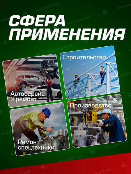 Адаптер слесарный RockForce 28 183 / RF-80934MPB