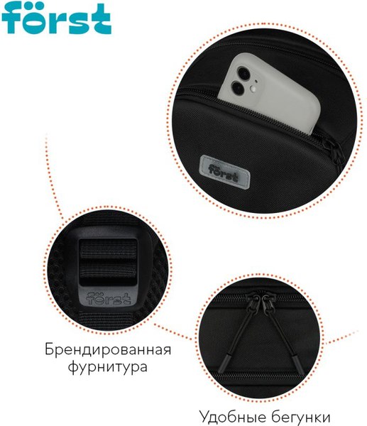 Школьный рюкзак Forst F-Line. New Way / FT-RM-082506