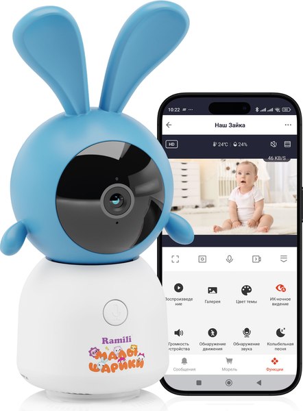 Видеоняня Ramili Baby RV100CKROSH