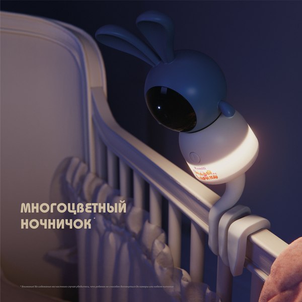 Видеоняня Ramili Baby RV100KROSH