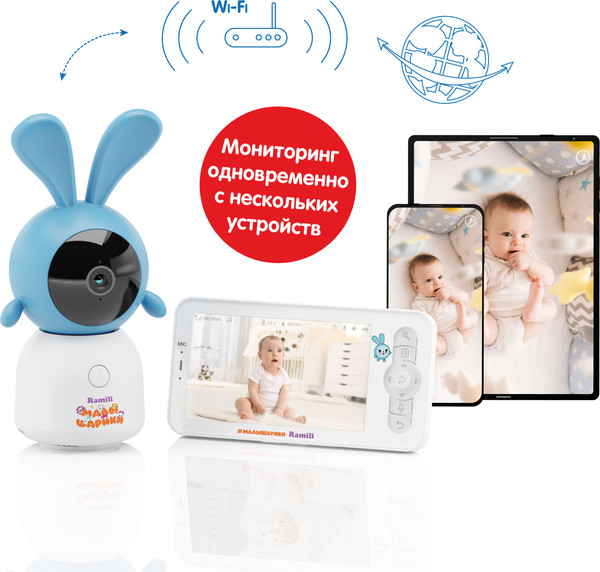 Видеоняня Ramili Baby RV100KROSH
