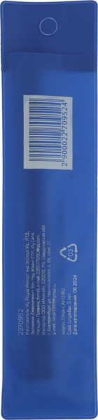 Набор бит Tundra Намагниченные сталь CrV PH2x150мм / 2270952