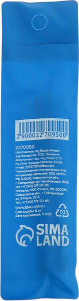 Набор бит Tundra Намагниченные сталь CrV PH2x90мм / 2270950