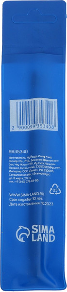 Бита Tundra Профи Torsion сталь S2 PH2x127мм / 9935340