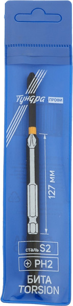 Бита Tundra Профи Torsion сталь S2 PH2x127мм / 9935340