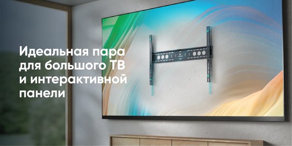 Кронштейн для телевизора Onkron UF12