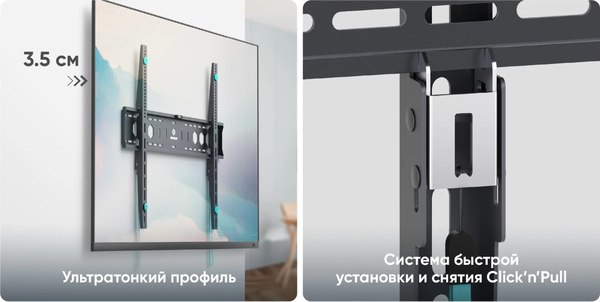 Кронштейн для телевизора Onkron UF12