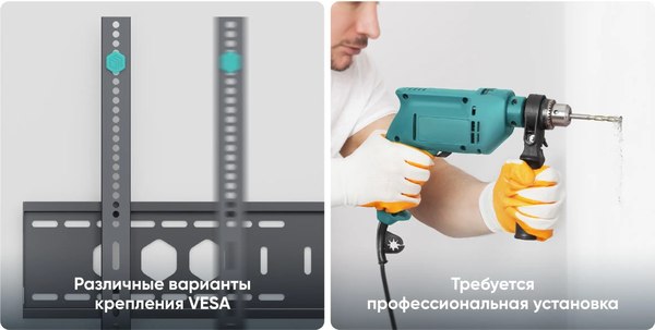 Кронштейн для телевизора Onkron UF12