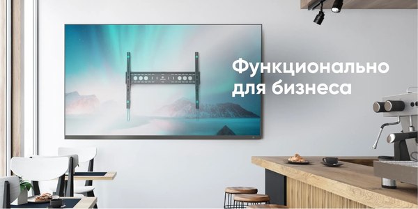 Кронштейн для телевизора Onkron UF12