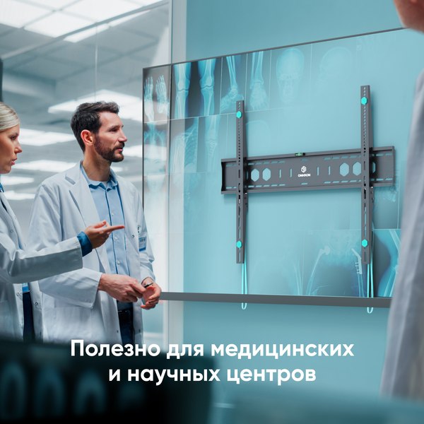 Кронштейн для телевизора Onkron UF12