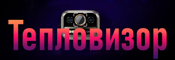 Смартфон Ulefone Armor 25T 6GB/256GB