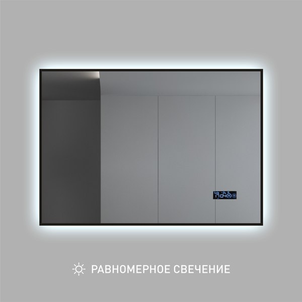 Зеркало Алмаз-Люкс Delhi Blaсk 9070 mh-6