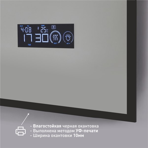 Зеркало Алмаз-Люкс Delhi Blaсk 9070 mh-6