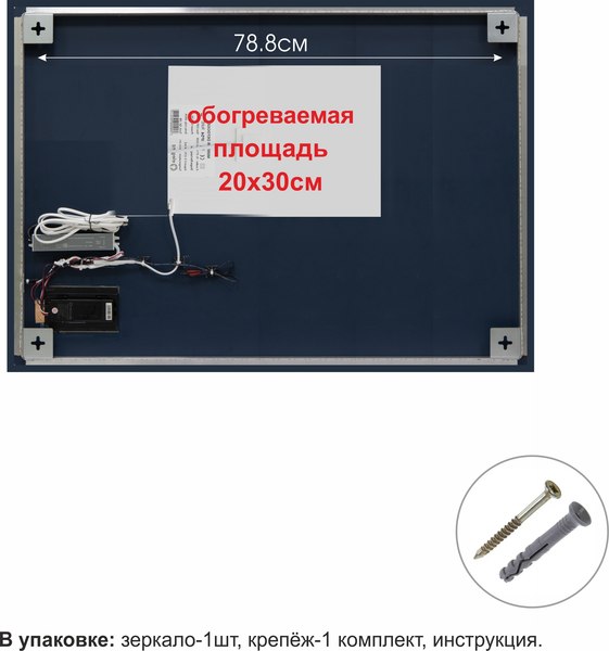 Зеркало Алмаз-Люкс Delhi Blaсk 9070 mh-6