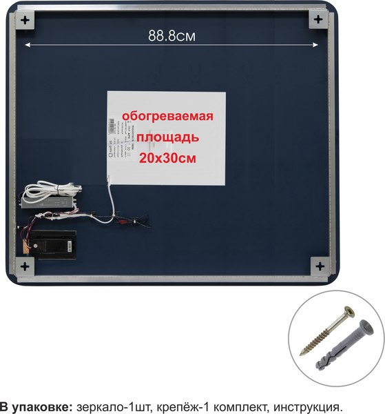 Зеркало Алмаз-Люкс Hanoi Blaсk 10080 mh-6