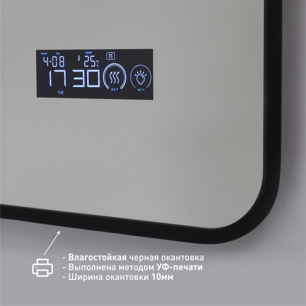 Зеркало Алмаз-Люкс Hanoi Blaсk 10080 mh-6