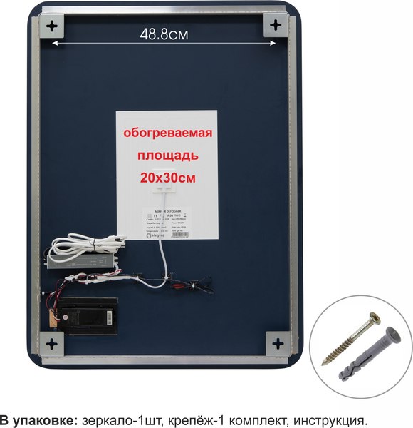 Зеркало Алмаз-Люкс Hanoi Blaсk 6080 mh-6