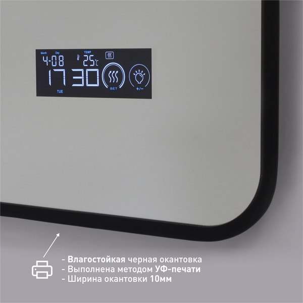 Зеркало Алмаз-Люкс Hanoi Blaсk 6080 mh-6