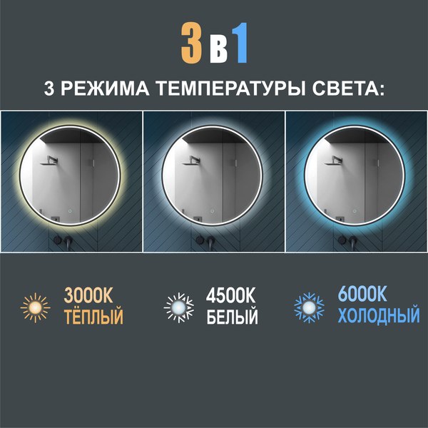 Зеркало Алмаз-Люкс Sydney Blaсk 80s-1