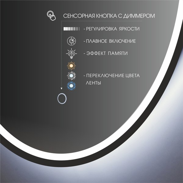 Зеркало Алмаз-Люкс Sydney Blaсk 80s-1