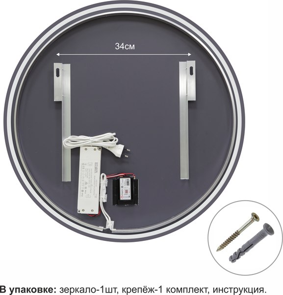 Зеркало Алмаз-Люкс Sydney Blaсk 80s-1