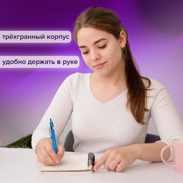 Механический карандаш Brauberg Extra Gold. С набором грифелей / 181964