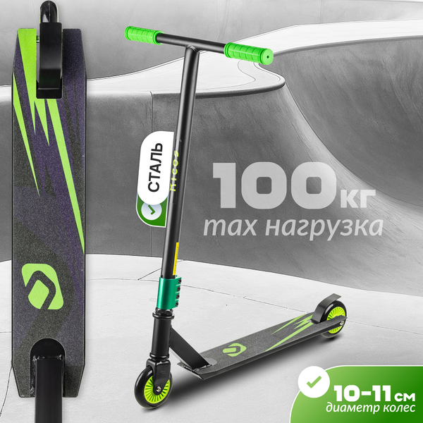 Самокат трюковый Ricos Storm JL-300TB - фото