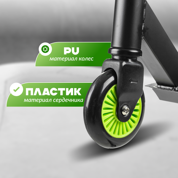 Самокат трюковый Ricos Storm JL-300TB