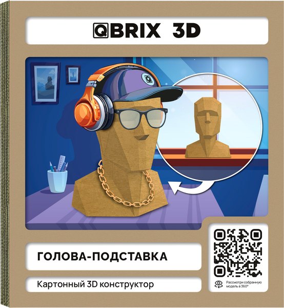 Конструктор QBRIX Голова-подставка 3D 20095 - фото