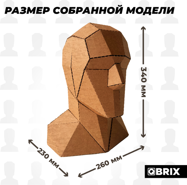 Конструктор QBRIX Голова-подставка 3D 20095