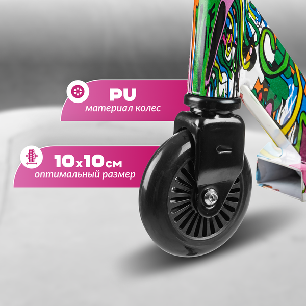 Самокат трюковый Ricos Blaze JL-301P